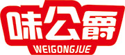 味公爵
WEIGONGJUE