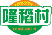 隆稻村LONGDAOCUN