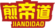 煎帝道
JIANDIDAO