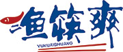 渔筷爽
YUKUAISHUANG