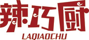 辣巧厨LAQIAOCHU