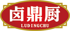 卤鼎厨LUDINGCHU