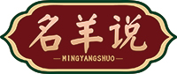 名羊说MINGYANGSHUO