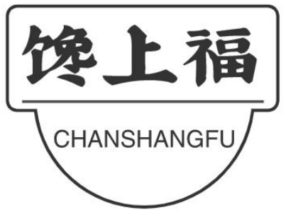 馋上福