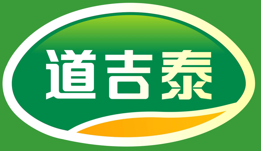 道吉泰
