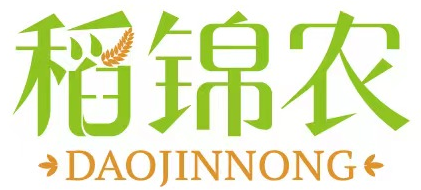稻锦农DAOJINNONG