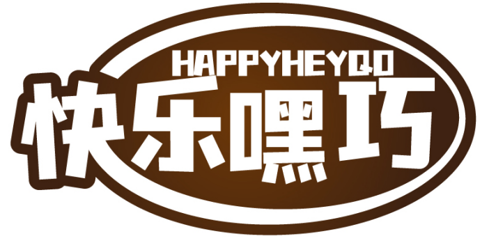 快乐嘿巧HAPPYHEYQO