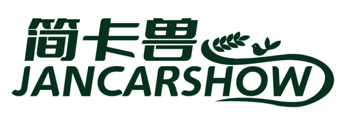 简卡兽JANCARSHOW