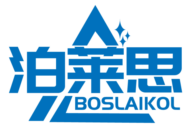 泊莱思 BOSLAIKOL