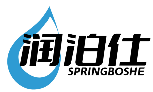 润泊仕SPRINGBOSHE