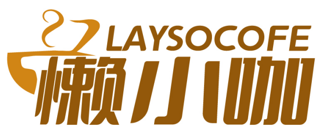 懒小咖LAYSOCOFE