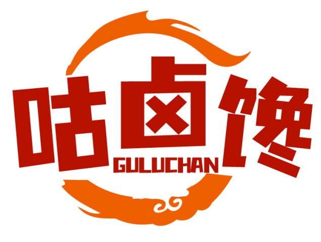 咕卤馋 GULUCHAN