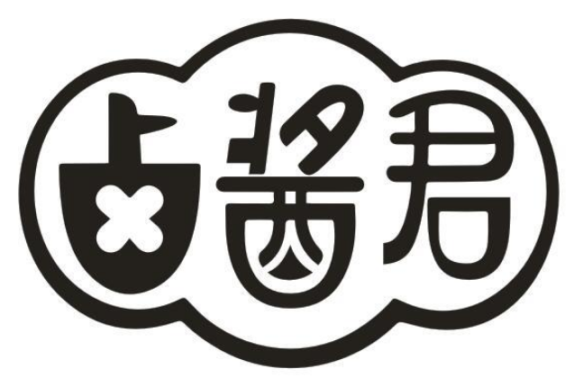 卤酱君
