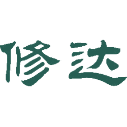 修达