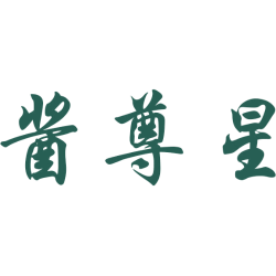 酱尊星