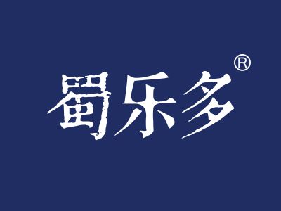 蜀乐多