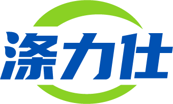 涤力仕