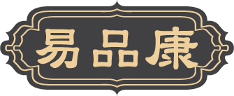 易品康
