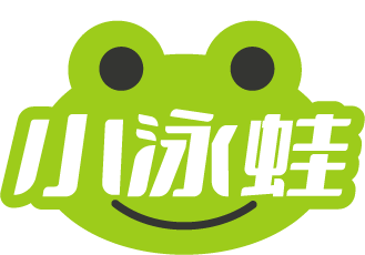 小泳蛙