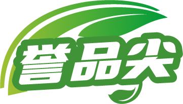 誉品尖