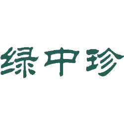 绿中珍