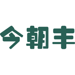 今朝丰