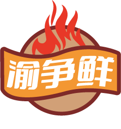 渝争鲜