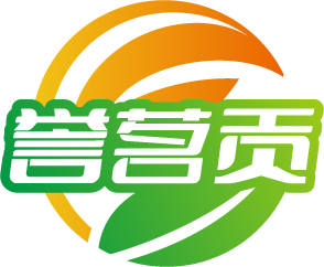 誉茗贡