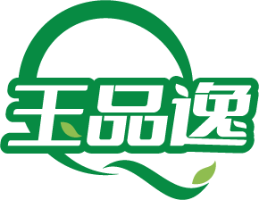 玉品逸