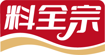 料全宗