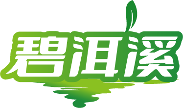 碧洱溪
