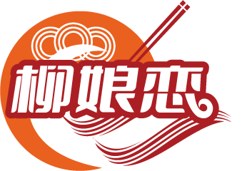柳娘恋