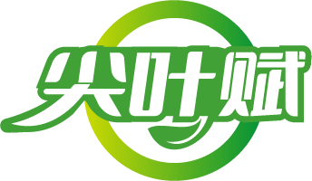 尖叶赋