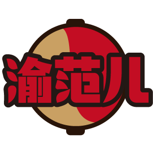 渝范儿