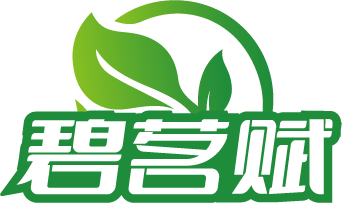 碧茗赋