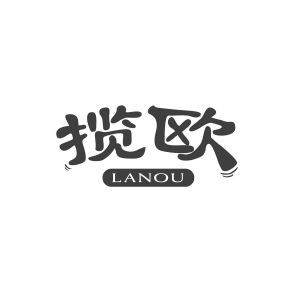 揽欧LANOU+图形