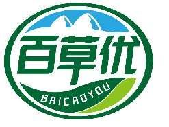 百草优BAICAOYOU