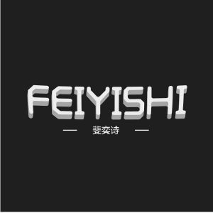 斐奕诗FEIYISHI+图形