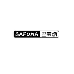 巴芙纳BAFUNA+图形