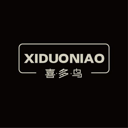 喜多鸟XIDUONIAO+图形