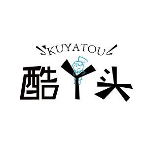 酷丫头KUYATOU+图形