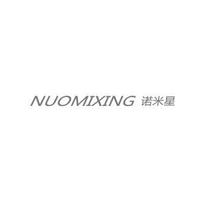 诺米星NUOMIXING