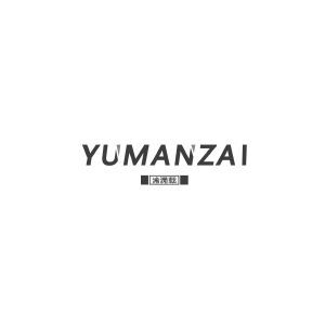 渝满载YUMANZAI