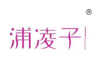 浦凌子