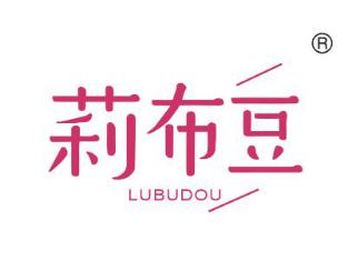 莉布豆