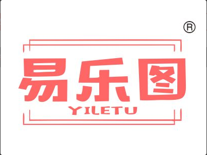 易乐图