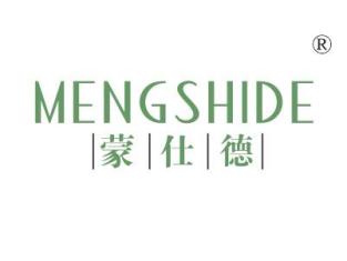 蒙仕德
