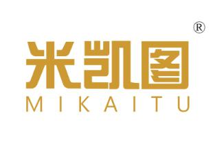 米凯图