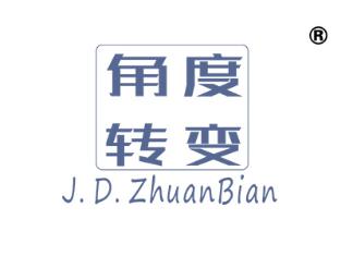 角度转变;JDZHUANBIAN