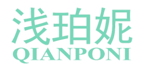 浅珀妮QIANPONI